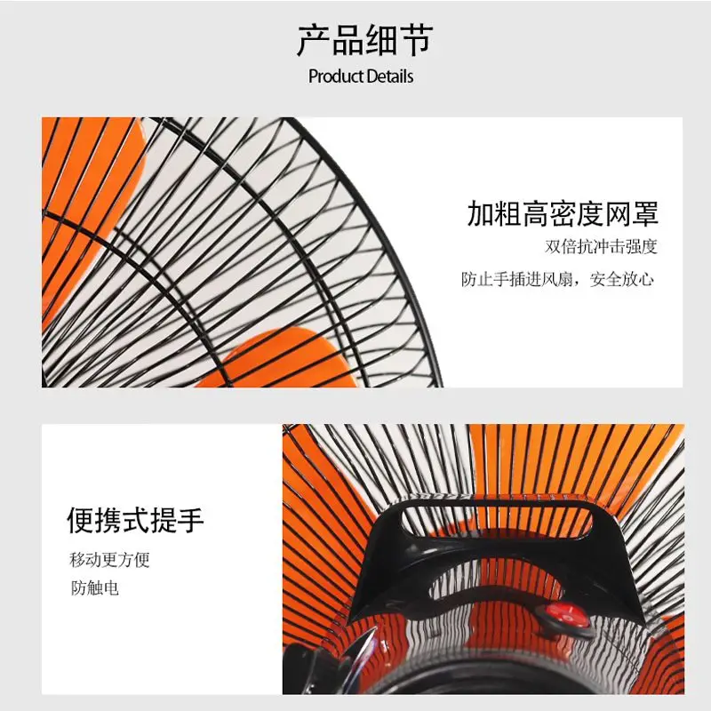 Wuye high-power left and right shaking head prone fan Industrial wind Office household business fan Sitting and climbing
Wuye high-power left and right shaking head prone fan Industrial wind Office household business fan Sitting and climbing