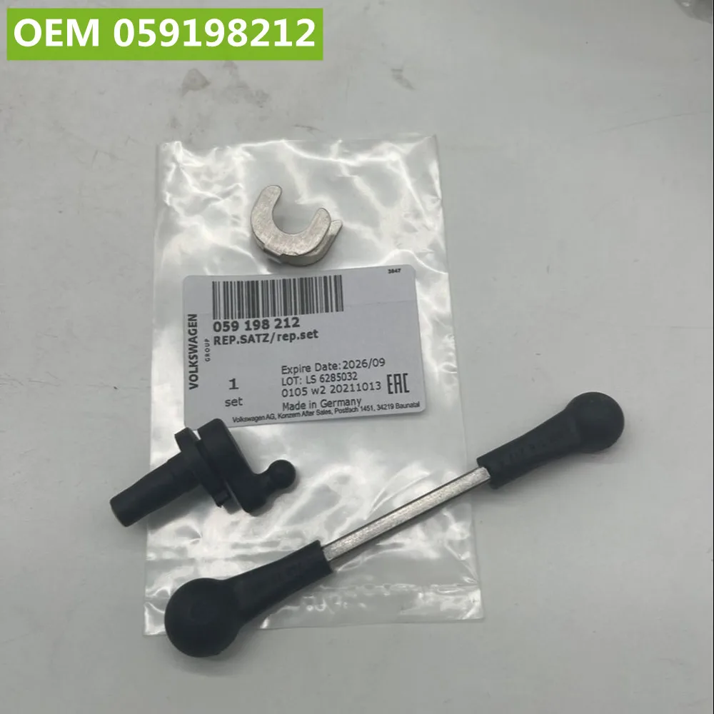 Оригинальный комплект ремонтных рычагов воздухозаборника OEM 059198212 Для Audi A4 A5 A6 A7 A8