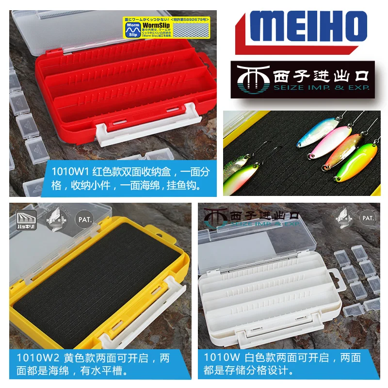 Япония импортирует MEIHO Ming state 1010 Вт, маленькая двухсторонняя коробка для фитингов, коробка с блестками, коробка для приманки
Япония импортирует MEIHO Ming state 1010 Вт, маленькая двухсторонняя коробка для фитингов, коробка с блестками, коробка для приманки