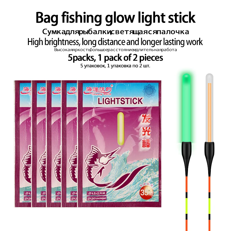 10PCS Fluorescent Lightstick+5 Soft Tube+5 Connectors Night Fishing High Quality Luminous Lightstick Fishing Tackle Accessories
10PCS Fluorescent Lightstick+5 Soft Tube+5 Connectors Night Fishing High Quality Luminous Lightstick Fishing Tackle Accessories
