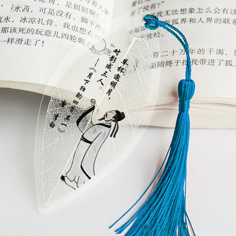 

Leaf Vein Bookmark Primary School Tang Poems Song Ci Chinese Inspirational Quotes Back To School Friend Gift Teacher Supplies