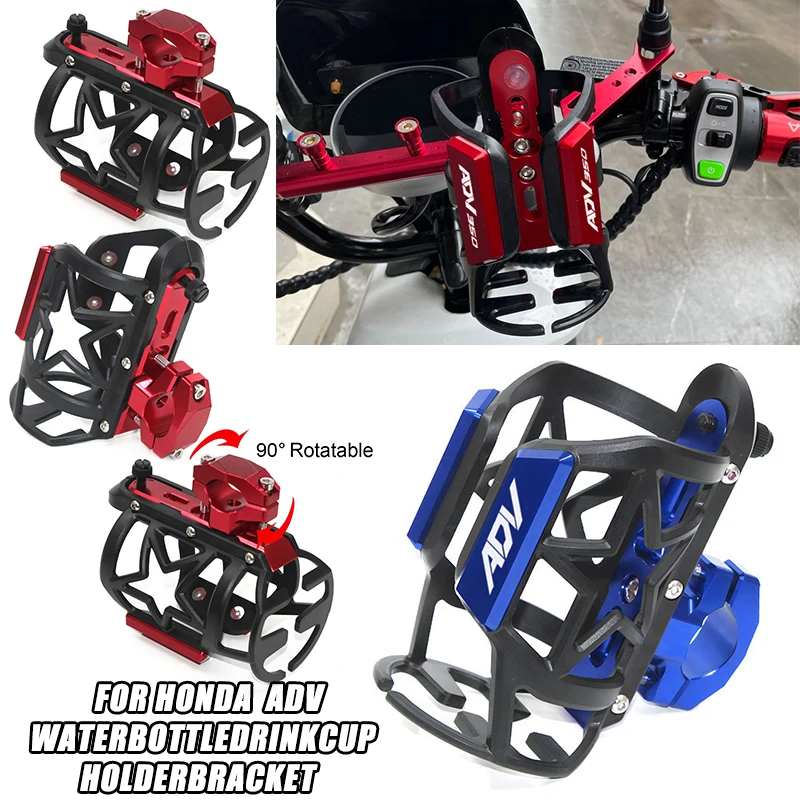 Держатель для бутылки с водой для мотоцикла ADV350, алюминий + POM, аксессуары для скутера для Honda ADV 350 150 ADV150 ADV350
Держатель для бутылки с водой для мотоцикла ADV350, алюминий + POM, аксессуары для скутера для Honda ADV 350 150 ADV150 ADV350