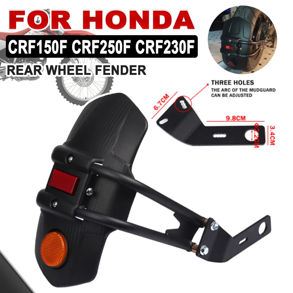 Брызговик заднего колеса для Honda CRF150F, CRF230F, CRF250F, CRF, 150F, 230F, 250L, аксессуары для мотоциклов, брызговик, защита от брызг
Брызговик заднего колеса для Honda CRF150F, CRF230F, CRF250F, CRF, 150F, 230F, 250L, аксессуары для мотоциклов, брызговик, защита от брызг