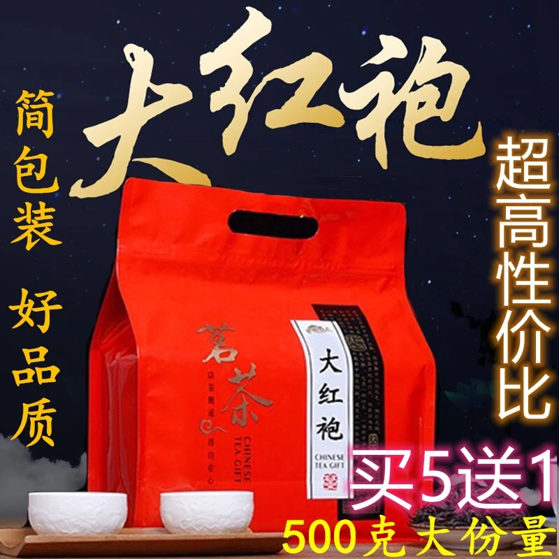 2022 China Wuyi Rougui -Tea 5A Da Hong Pao Oolong -Tea Chinese Big Red Robe dahongpao -Tea Organic Green Food -Tea Pot 500g
2022 China Wuyi Rougui -Tea 5A Da Hong Pao Oolong -Tea Chinese Big Red Robe dahongpao -Tea Organic Green Food -Tea Pot 500g
