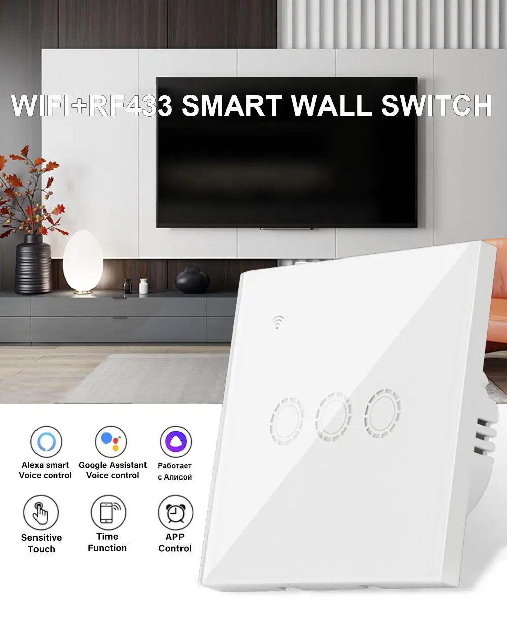 Smart Wifi Touch Switch Need Neutral Wire 1/2/3 Gang TUYA WiFi RF433 Remote 90-250V Wall Light Switch Support Alexa Google Home
Smart Wifi Touch Switch Need Neutral Wire 1/2/3 Gang TUYA WiFi RF433 Remote 90-250V Wall Light Switch Support Alexa Google Home