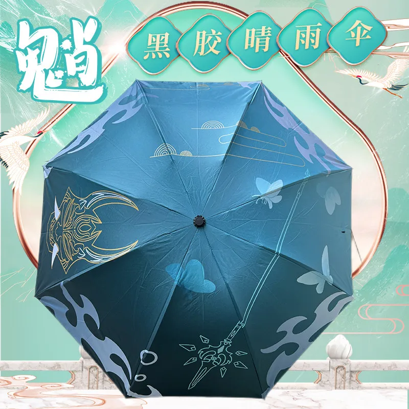 Портативный складной зонт для косплея Xiao с тематикой аниме Genshin Impact
Портативный складной зонт для косплея Xiao с тематикой аниме Genshin Impact