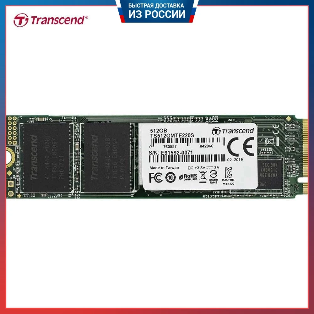 Твердотельный диск Transcend MTE220S TS512GMTE220S 512 Гб M.2 2280 PCI-E 3x4 Чт/З - 3500/2500 Мб/с 3D-NAND 3 бит TLC |