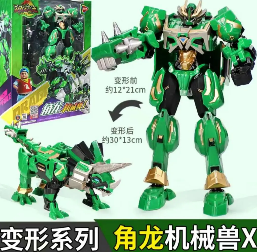 Tyrannosaurus Rex Transformation Dinosaur Force Action Figure Deformation Robot Anime Dragon Cartoon Toys Model for Kids Gift 1
Tyrannosaurus Rex Transformation Dinosaur Force Action Figure Deformation Robot Anime Dragon Cartoon Toys Model for Kids Gift 1