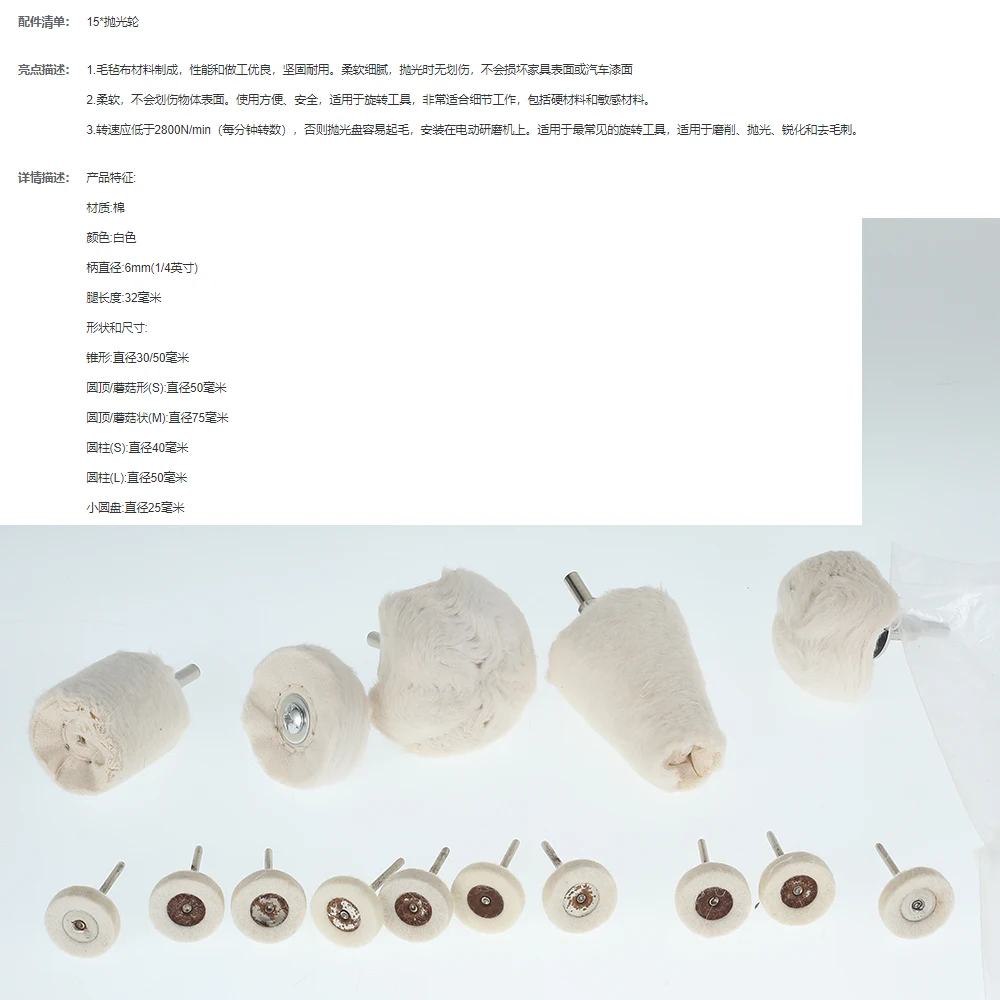 Полировальная подушка, насадка для полировки автомобильных колес
Полировальная подушка, насадка для полировки автомобильных колес