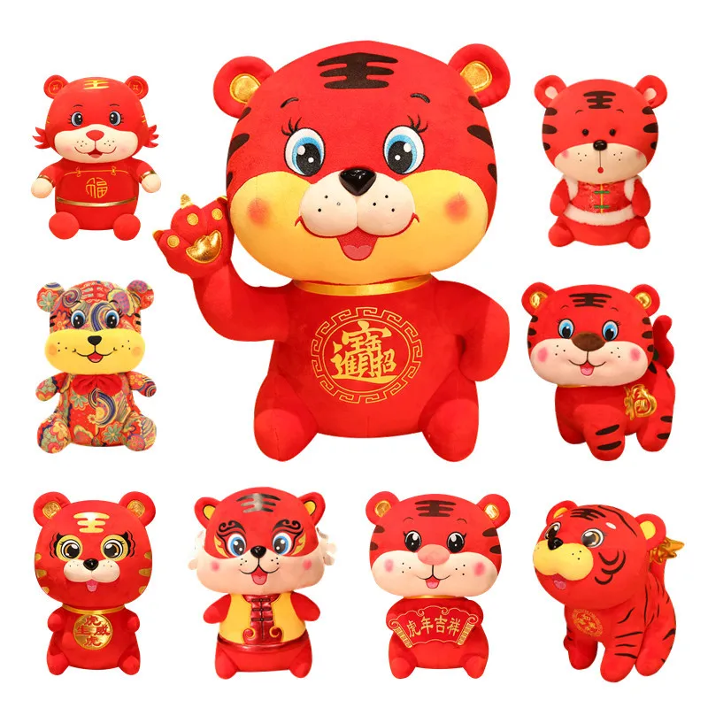Chinese New Year Decoration 2022 Tiger Zodiac Plush Tiger Toys Pendant Gifts Mascot Doll Happiness for Chinese New Year Gift
Chinese New Year Decoration 2022 Tiger Zodiac Plush Tiger Toys Pendant Gifts Mascot Doll Happiness for Chinese New Year Gift