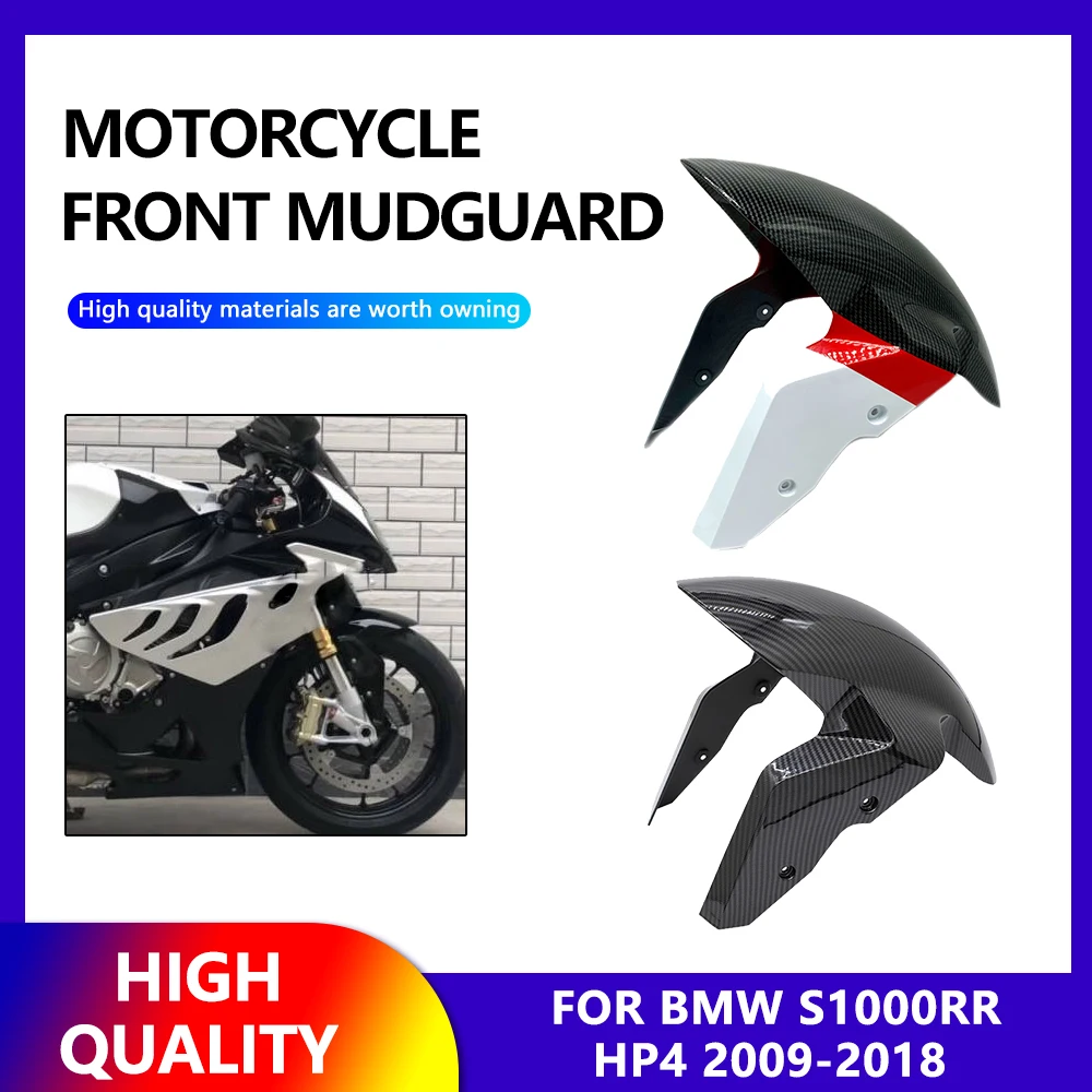 Переднее крыло из углеродного волокна для Мотоцикла BMW S1000RR S1000R HP4 2009-2018, защита от брызг S1000 RR 2013 2014 2015 2016 2017
Переднее крыло из углеродного волокна для Мотоцикла BMW S1000RR S1000R HP4 2009-2018, защита от брызг S1000 RR 2013 2014 2015 2016 2017