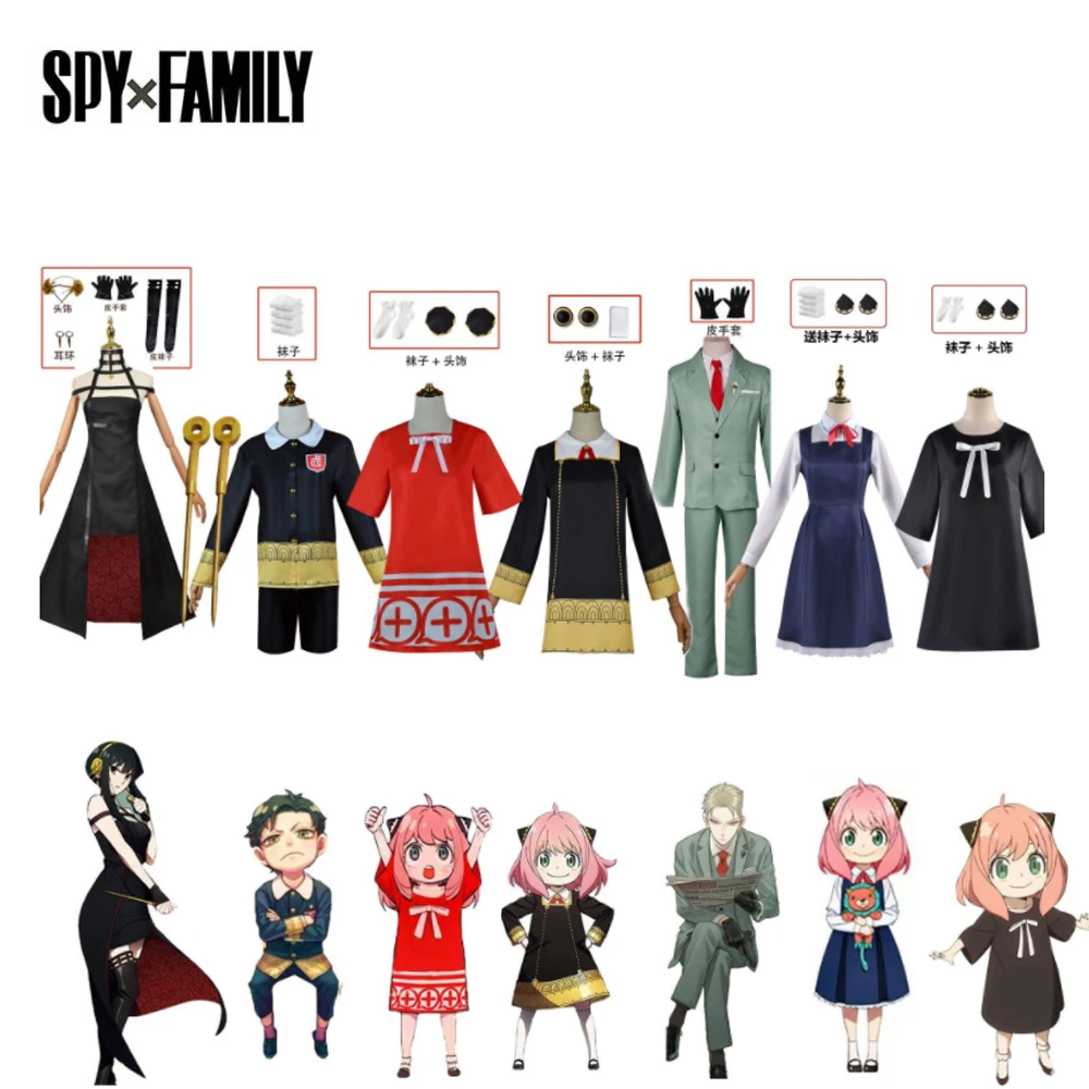

Взрослые Дети Аниме шпион X семья Аня подделка шпионская семья иди Бриар ролевые игры лоид подделка косплей костюм для женщин и мужчин