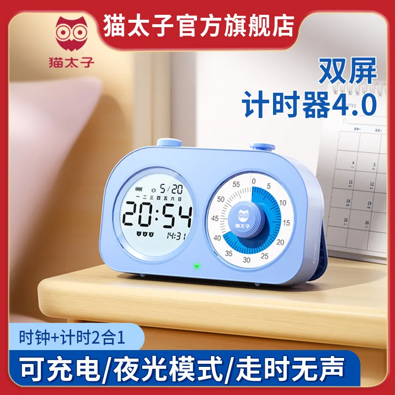 Children'S Visual Timer, Cat Crown Prince Silent Timer Reminder, Student Learning Alarm Clock Time Manager
Children'S Visual Timer, Cat Crown Prince Silent Timer Reminder, Student Learning Alarm Clock Time Manager