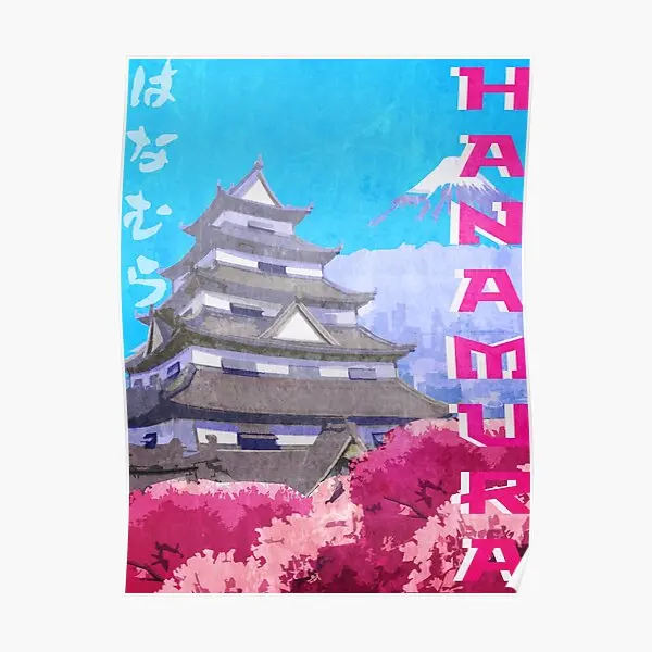 Винтажный постер Hanamura для путешествий художественная роспись Настенная картина Забавный принт для дома винтажный Декор для комнаты настенное Современное украшение без рамки
Винтажный постер Hanamura для путешествий художественная роспись Настенная картина Забавный принт для дома винтажный Декор для комнаты настенное Современное украшение без рамки
