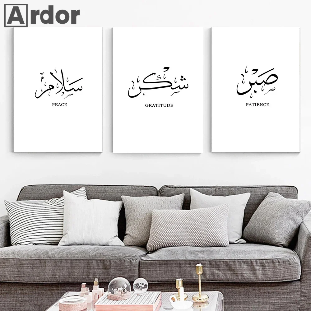 Islamic Arabic Calligraphy Love Sabr Canvas Painting Black And White Wall Art Posters Modern Art Print Nordic Living Room Decor
Islamic Arabic Calligraphy Love Sabr Canvas Painting Black And White Wall Art Posters Modern Art Print Nordic Living Room Decor