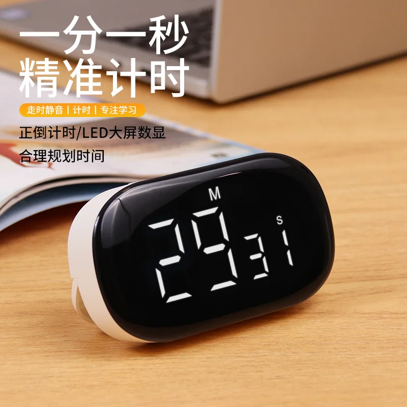 Новый кухонный таймер, большой экран, дисплей, цифровой будильник для учеников, магнитное всасывание, таймер с напоминанием часы
Новый кухонный таймер, большой экран, дисплей, цифровой будильник для учеников, магнитное всасывание, таймер с напоминанием часы