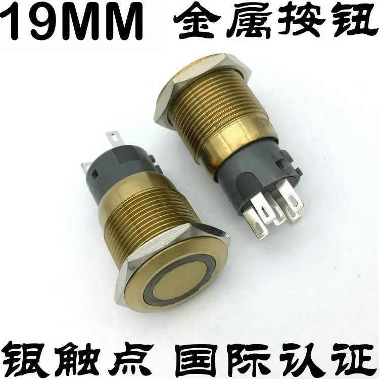 19mm waterproof belt indicator light two-color light metal button automobile computer power conversion chassis switch
19mm waterproof belt indicator light two-color light metal button automobile computer power conversion chassis switch