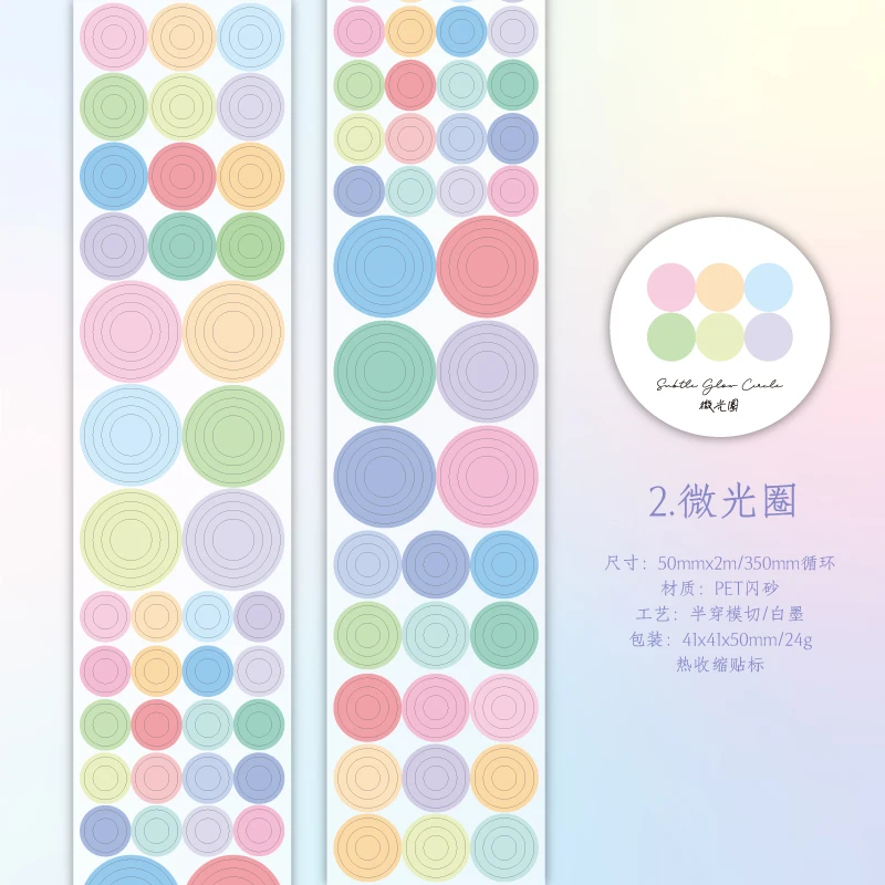 Набор наклеек Journal GO для скрапбукинга 5x200 см
Набор наклеек Journal GO для скрапбукинга 5x200 см