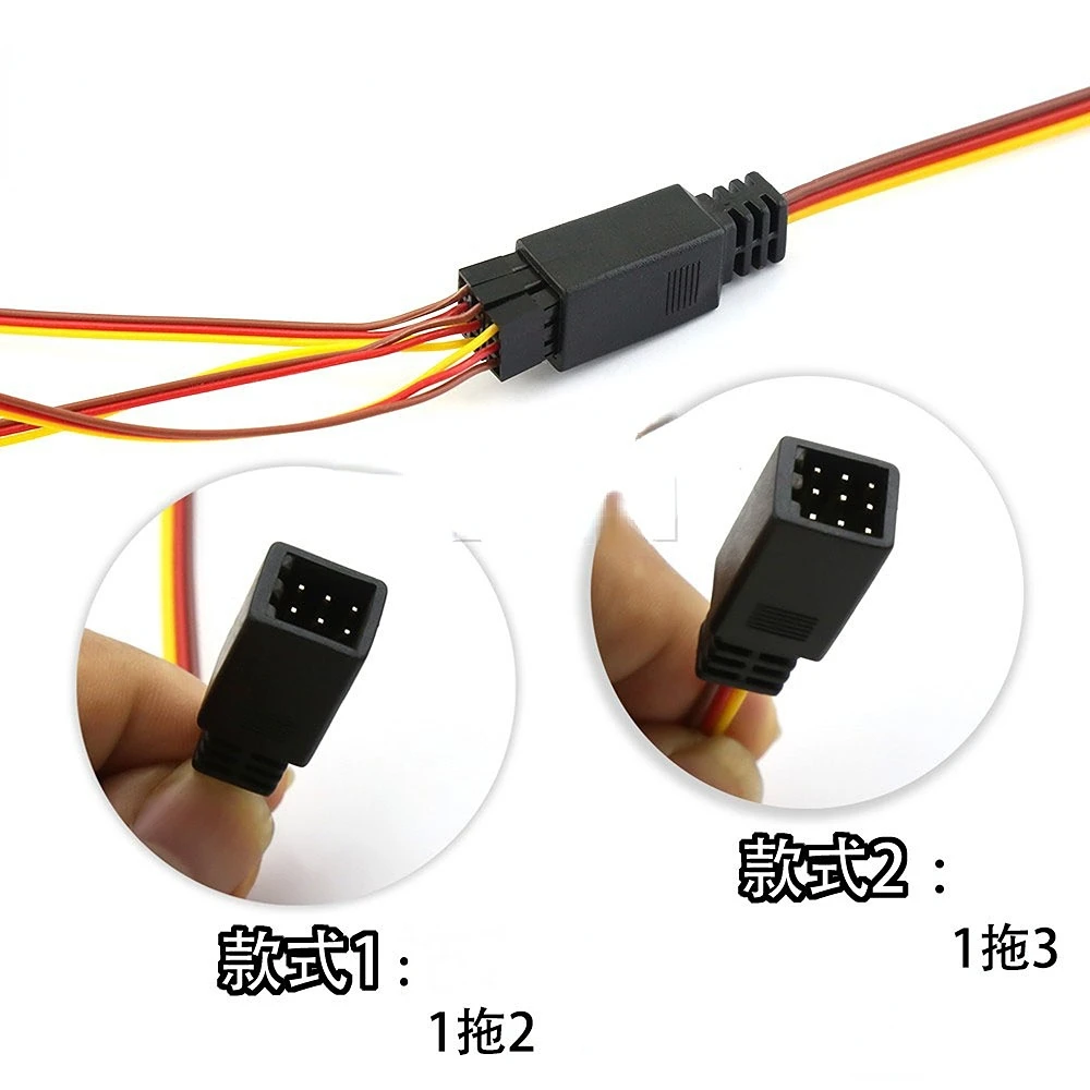 One drive two/one drive three Y line servo extension cable connection wire R88 for RC remote control vehicle DIY
One drive two/one drive three Y line servo extension cable connection wire R88 for RC remote control vehicle DIY