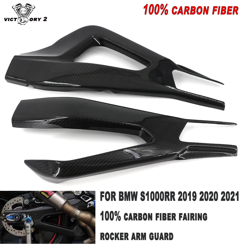 Motorcycle Parts Brand New 100% Carbon Fiber Fairing Swingarm Protection Cover For BMW S1000RR 2019 2020 2021 Real Pure Carbon
Motorcycle Parts Brand New 100% Carbon Fiber Fairing Swingarm Protection Cover For BMW S1000RR 2019 2020 2021 Real Pure Carbon