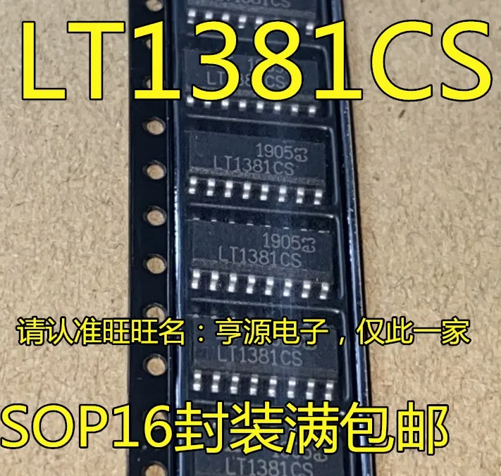 

10pieces LT1381 LT1381CS LT SOP16 LTC1381CS New and original