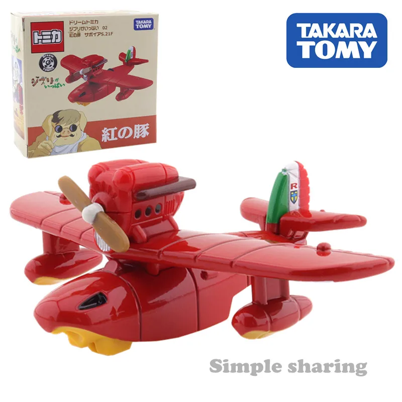 Takara Tomy Dream Tomica Ghibli 02 Porco Rosso Savoia S.21F Car Toys Motor Vehicle Diecast Metal Collection Model
Takara Tomy Dream Tomica Ghibli 02 Porco Rosso Savoia S.21F Car Toys Motor Vehicle Diecast Metal Collection Model