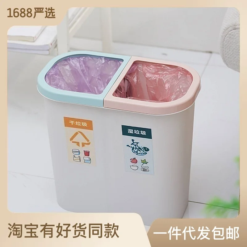 Dry and Wet Separation Sorting Garbage Can, Household Large Double Bucket, Living Room Kitchen Garbage Can, No Lid Paper Basket
Dry and Wet Separation Sorting Garbage Can, Household Large Double Bucket, Living Room Kitchen Garbage Can, No Lid Paper Basket