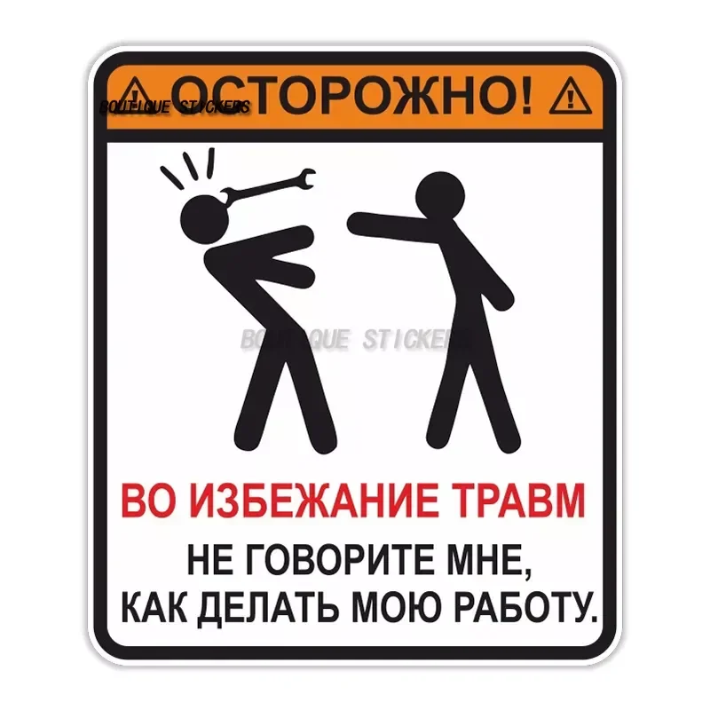 Виниловая наклейка на автомобиль, мотоцикл, дверь 
Виниловая наклейка на автомобиль, мотоцикл, дверь