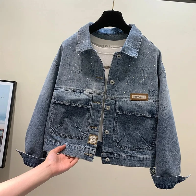 Denim Jacket Women 2023 Spring Autumn New All-match Fashion Short Jeans Coat Shirt Love Ironing Drill Large Size Ouerwear Top
Denim Jacket Women 2023 Spring Autumn New All-match Fashion Short Jeans Coat Shirt Love Ironing Drill Large Size Ouerwear Top