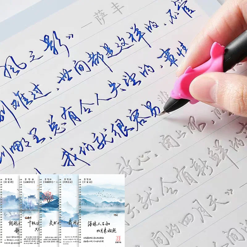 Тетрадь для практики каллиграфии, 21 день, для взрослых
Тетрадь для практики каллиграфии, 21 день, для взрослых