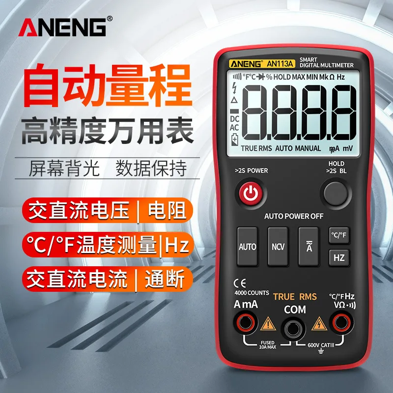 ANENG digital multimeter high precision intelligent automatic multimeter maintenance instrument digital multimeter
ANENG digital multimeter high precision intelligent automatic multimeter maintenance instrument digital multimeter