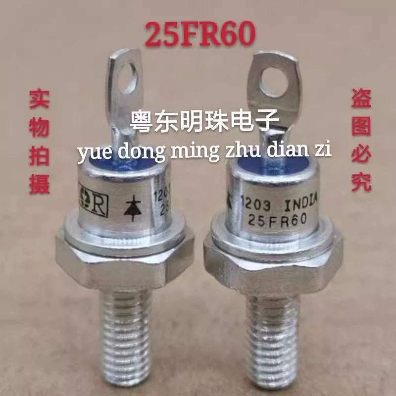 25F60 IR25F60 25FR60 IR25FR60 закручивающаяся крышка тиристора в наличии 100% хорошо
25F60 IR25F60 25FR60 IR25FR60 закручивающаяся крышка тиристора в наличии 100% хорошо