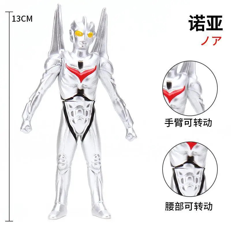 13cm Small Soft Rubber Ultraman Noa Action Figures Model Four Mysterious Ultramen Furnishing Articles Children's Puppets Toys
13cm Small Soft Rubber Ultraman Noa Action Figures Model Four Mysterious Ultramen Furnishing Articles Children's Puppets Toys