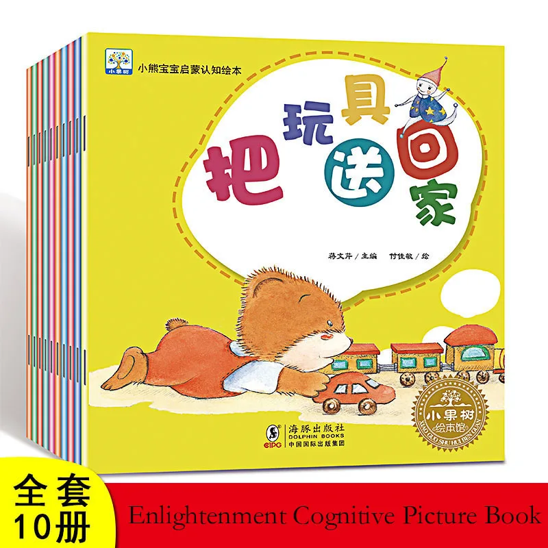 Познавательные книжки с картинками Bear Enlightenment 10 хороших привычек для детей Развивающие книжки с картинками Книги для малышей
Познавательные книжки с картинками Bear Enlightenment 10 хороших привычек для детей Развивающие книжки с картинками Книги для малышей