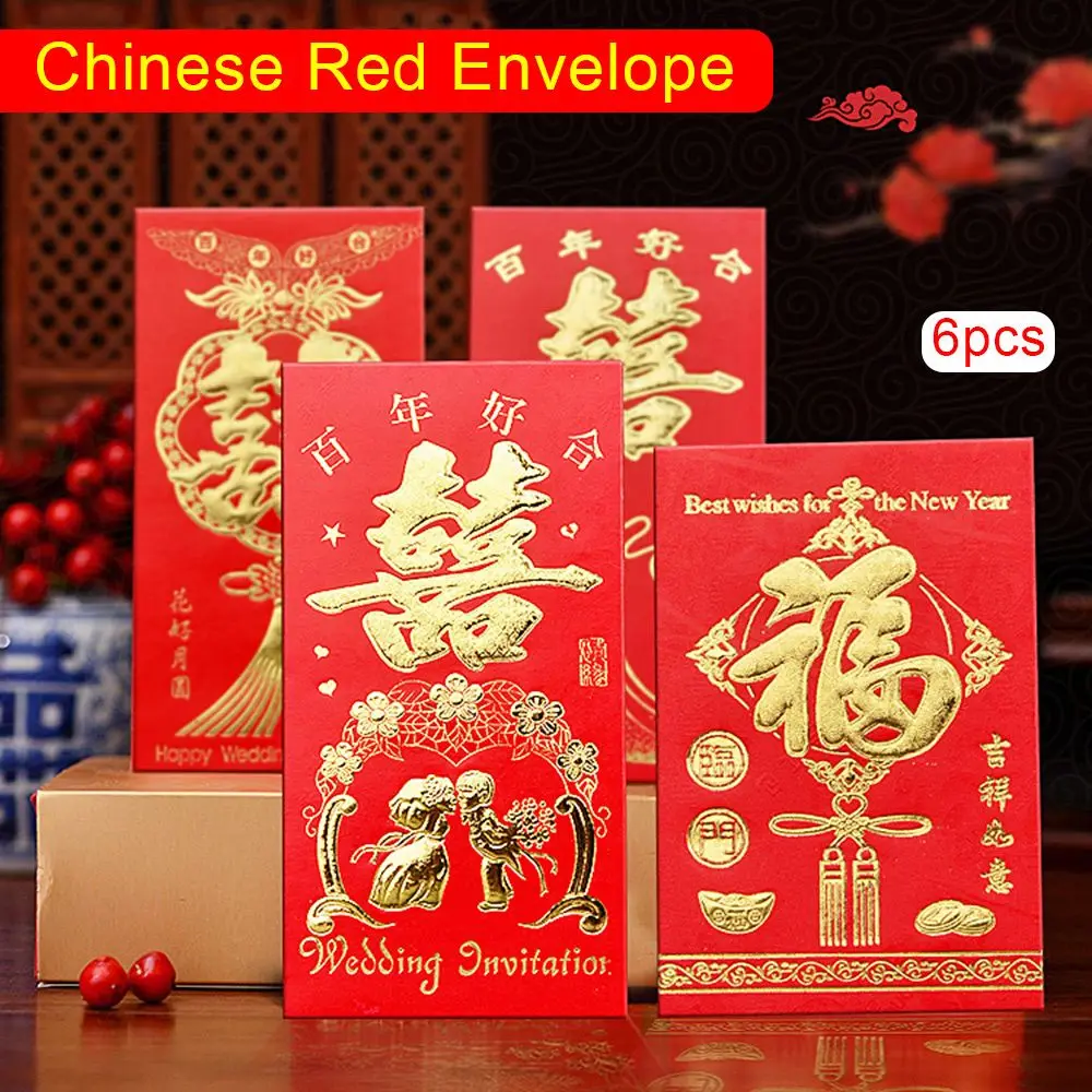 6pcs Mini Blessing Birthday Celebration Wide Use for Wedding Party Packet Envelopes Red Envelope Chinese New Year
6pcs Mini Blessing Birthday Celebration Wide Use for Wedding Party Packet Envelopes Red Envelope Chinese New Year