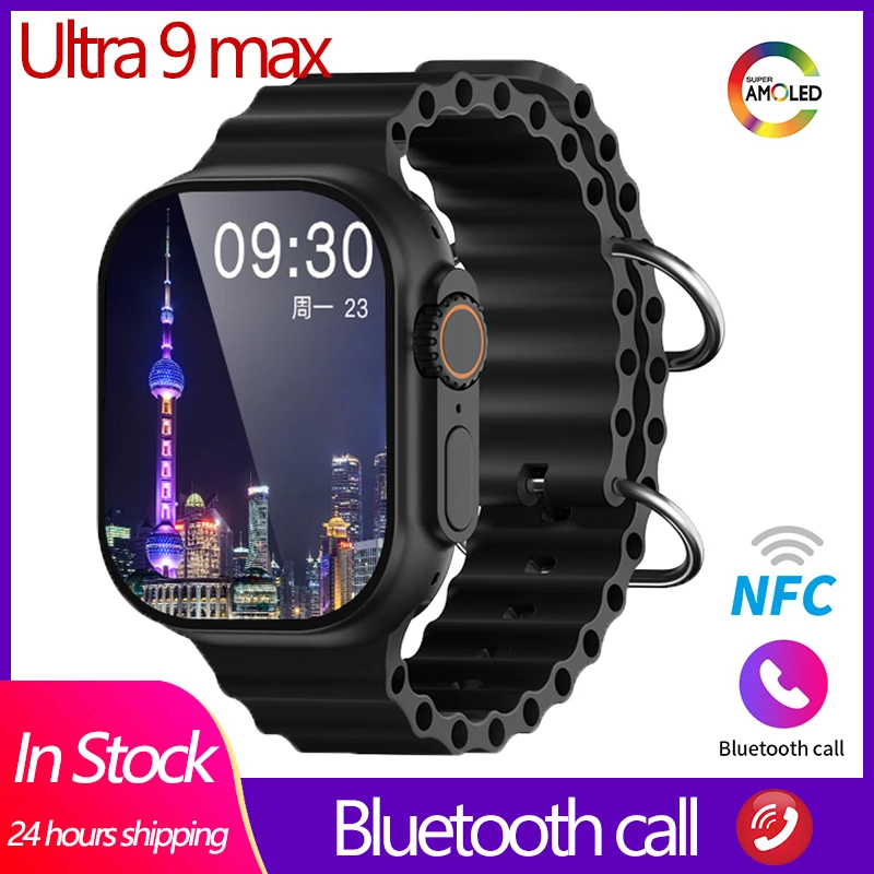 Original Ultra 9 Max Smart Watch Series 8 Ultra 2.1" AMOLED Full Touch Screen Compass IWO Smartwatch Men Women Waterproof Clock
Original Ultra 9 Max Smart Watch Series 8 Ultra 2.1" AMOLED Full Touch Screen Compass IWO Smartwatch Men Women Waterproof Clock