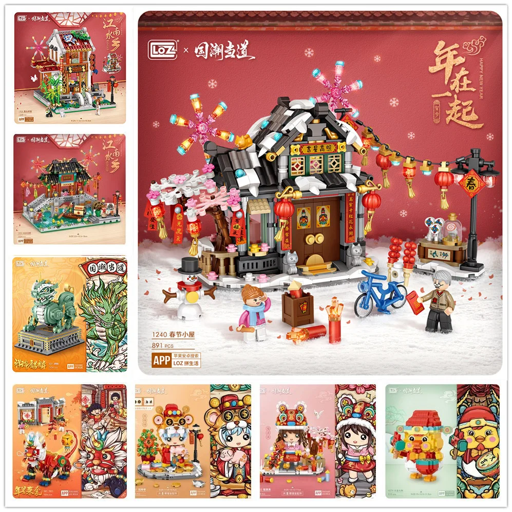 LOZ mini Blocks Kids Building Bricks Toys Puzzle Chinese New Year Gift 1923 1924 1925 1240 1751 1752 9258 1931 1034
LOZ mini Blocks Kids Building Bricks Toys Puzzle Chinese New Year Gift 1923 1924 1925 1240 1751 1752 9258 1931 1034