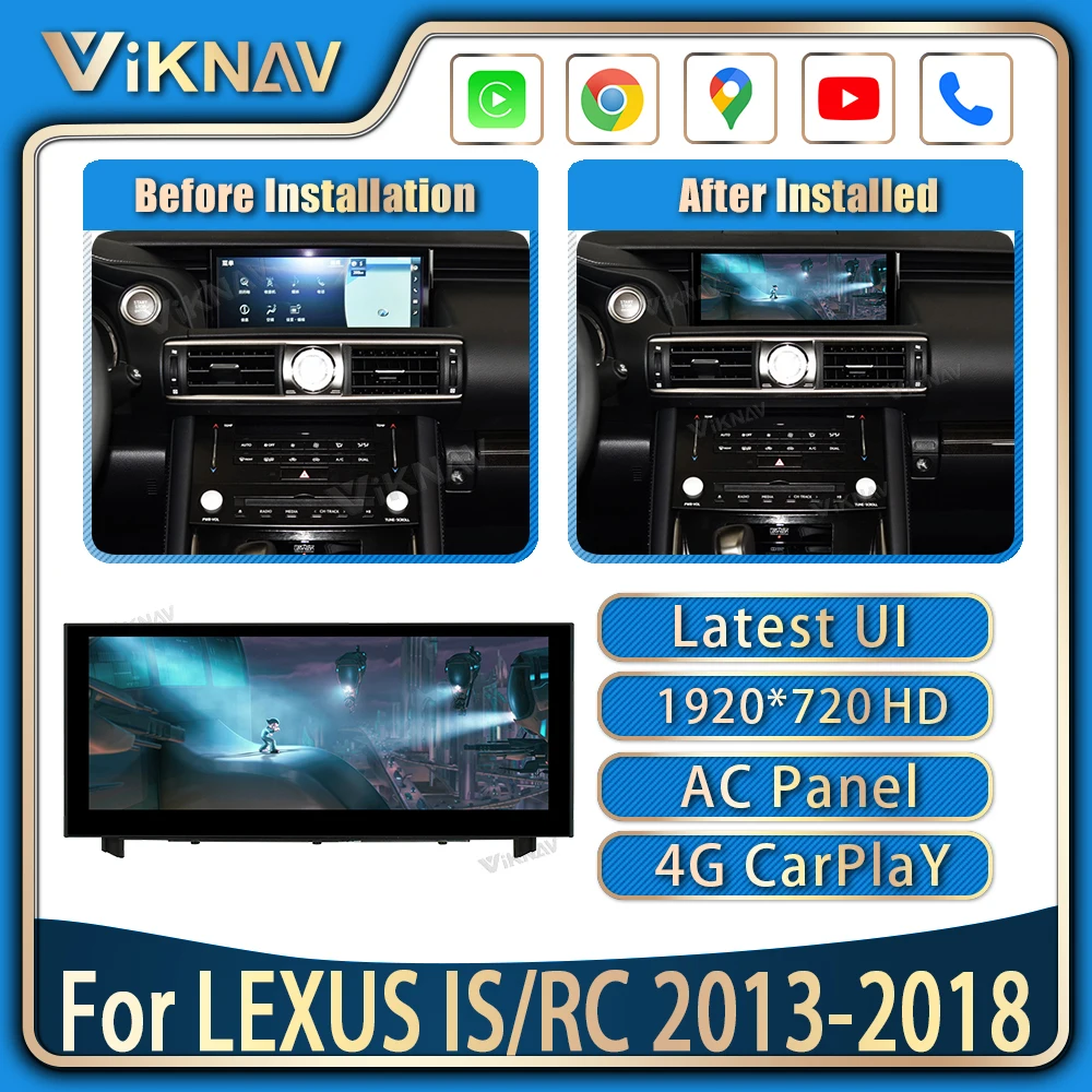 Автомобильная GPS-навигация на Android для LEXUS IS RC 2013-2018, автомобильная магнитола нового поколения с сенсорным экраном
Автомобильная GPS-навигация на Android для LEXUS IS RC 2013-2018, автомобильная магнитола нового поколения с сенсорным экраном