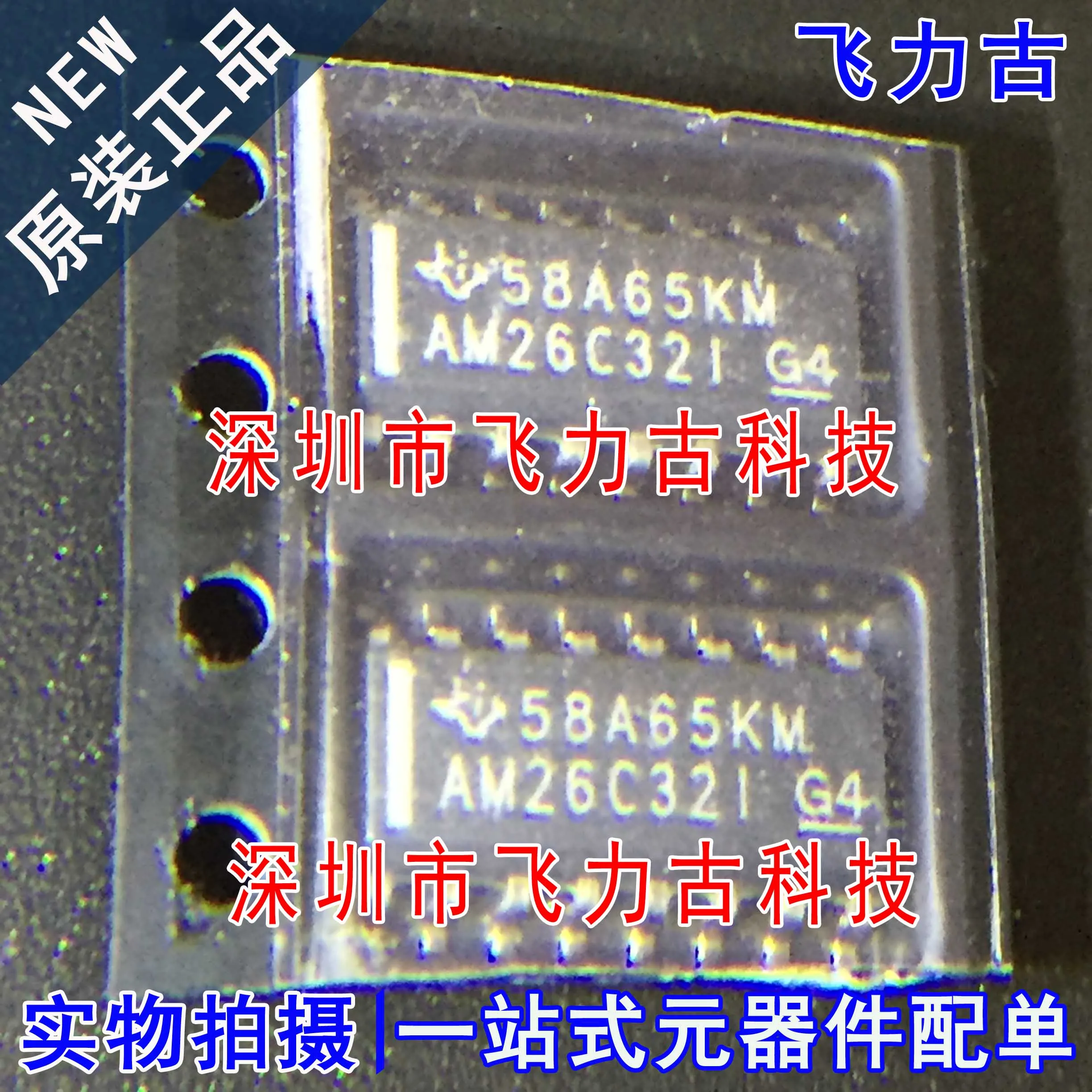 Бесплатная доставка am26c32ложенный AM26C32ID AM26C32I SOP16 10 шт.
Бесплатная доставка am26c32ложенный AM26C32ID AM26C32I SOP16 10 шт.