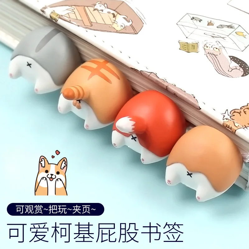 Cute Cartoon Super Cute Funny Creative Net Celebrity Three-Dimensional Small Animal Corgi Hamster Butt Bookmark Korean Ins
Cute Cartoon Super Cute Funny Creative Net Celebrity Three-Dimensional Small Animal Corgi Hamster Butt Bookmark Korean Ins