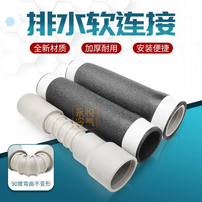 Центральный дренажный выход кондиционирования воздуха, подключенный к потолочной машине 32-25 мм, аксессуары для труб с переменным диаметром 
Центральный дренажный выход кондиционирования воздуха, подключенный к потолочной машине 32-25 мм, аксессуары для труб с переменным диаметром