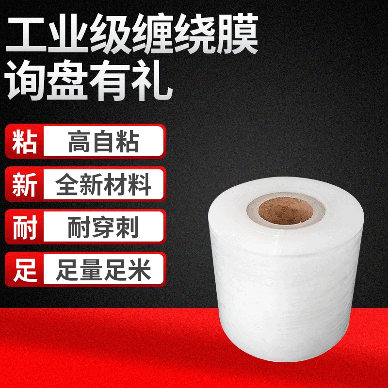 Полиэтиленовая эластичная пластиковая обмоточная пленка, пленка для прививки фруктовых деревьев, пленка для обмотки из ПВХ, защитная пленк...
Полиэтиленовая эластичная пластиковая обмоточная пленка, пленка для прививки фруктовых деревьев, пленка для обмотки из ПВХ, защитная пленк...