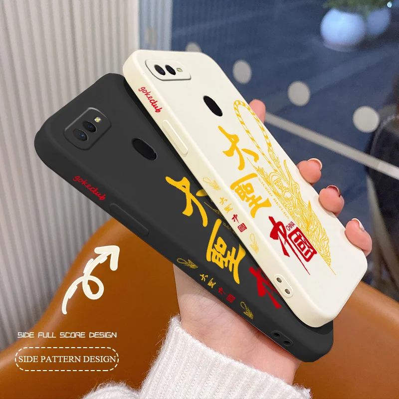 Golden Text Silicone Cover Case For OPPO A9 A5 A7 A5S A3S A12 A15 A15S A16 A54 A74 A31 A33 A53 2020 A72 A83 A92 4G 5G Phone Case
Golden Text Silicone Cover Case For OPPO A9 A5 A7 A5S A3S A12 A15 A15S A16 A54 A74 A31 A33 A53 2020 A72 A83 A92 4G 5G Phone Case