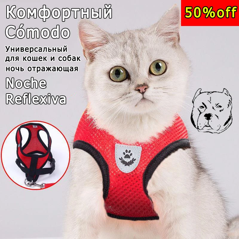 Cat Dog Harness Adjustable Vest Walking Lead Leash For Puppy Dogs Collar Polyester Mesh Harness For Small Medium Dog Cat Pet
Cat Dog Harness Adjustable Vest Walking Lead Leash For Puppy Dogs Collar Polyester Mesh Harness For Small Medium Dog Cat Pet