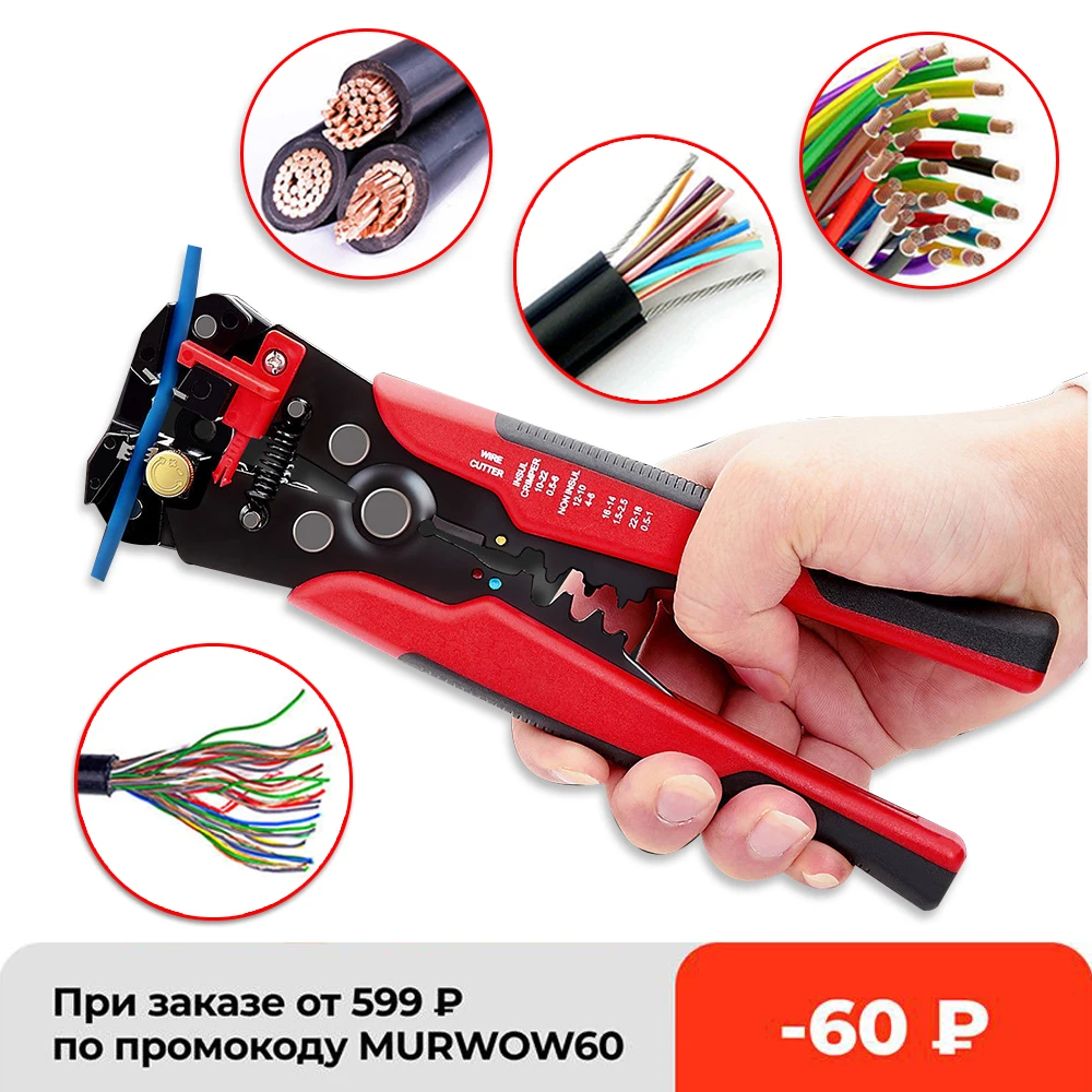 

Multifunctional Wire Stripper Self-adjusting Cable Cutter Crimper Automatic Wire Stripping Tool Cutting Pliers Tool for Industry