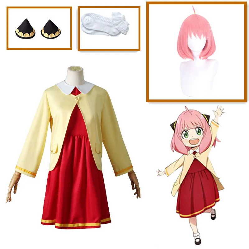 Костюм для косплея сердца из аниме «Шпион х» 
Костюм для косплея сердца из аниме «Шпион х»