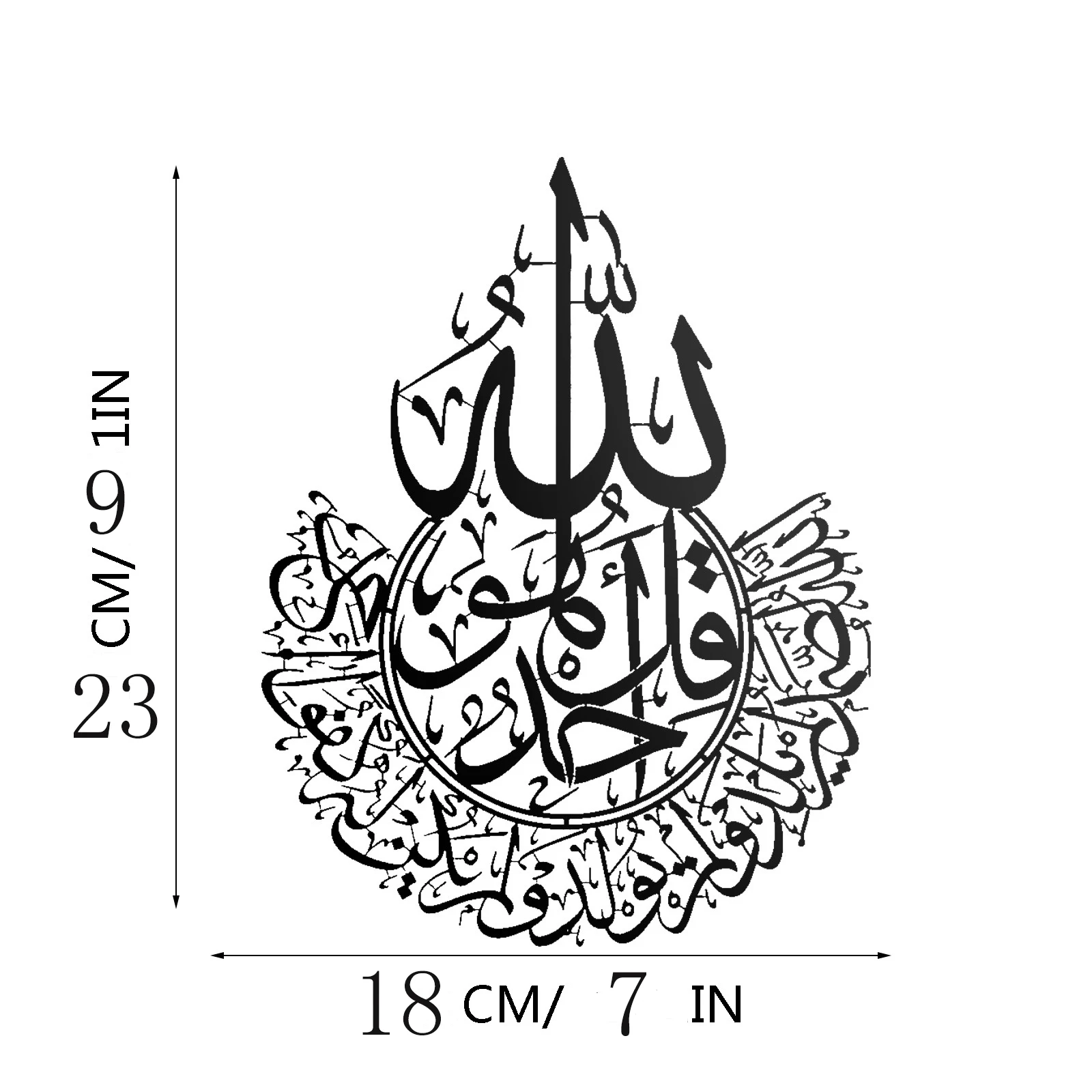 Ayatul Исламская настенная художественная рамка арабская каллиграфия подарок для