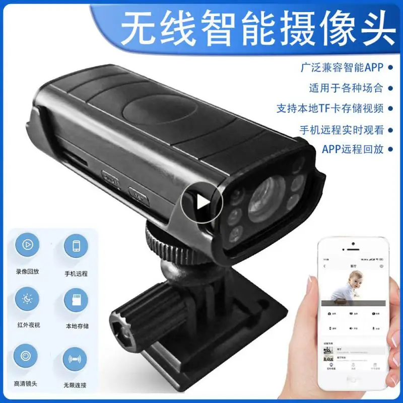 Mini Baby Monitor Security Protection Ip Camera Outdoor Wireless Wifi Camera Smart Home Security Protection Remote Monitor
Mini Baby Monitor Security Protection Ip Camera Outdoor Wireless Wifi Camera Smart Home Security Protection Remote Monitor