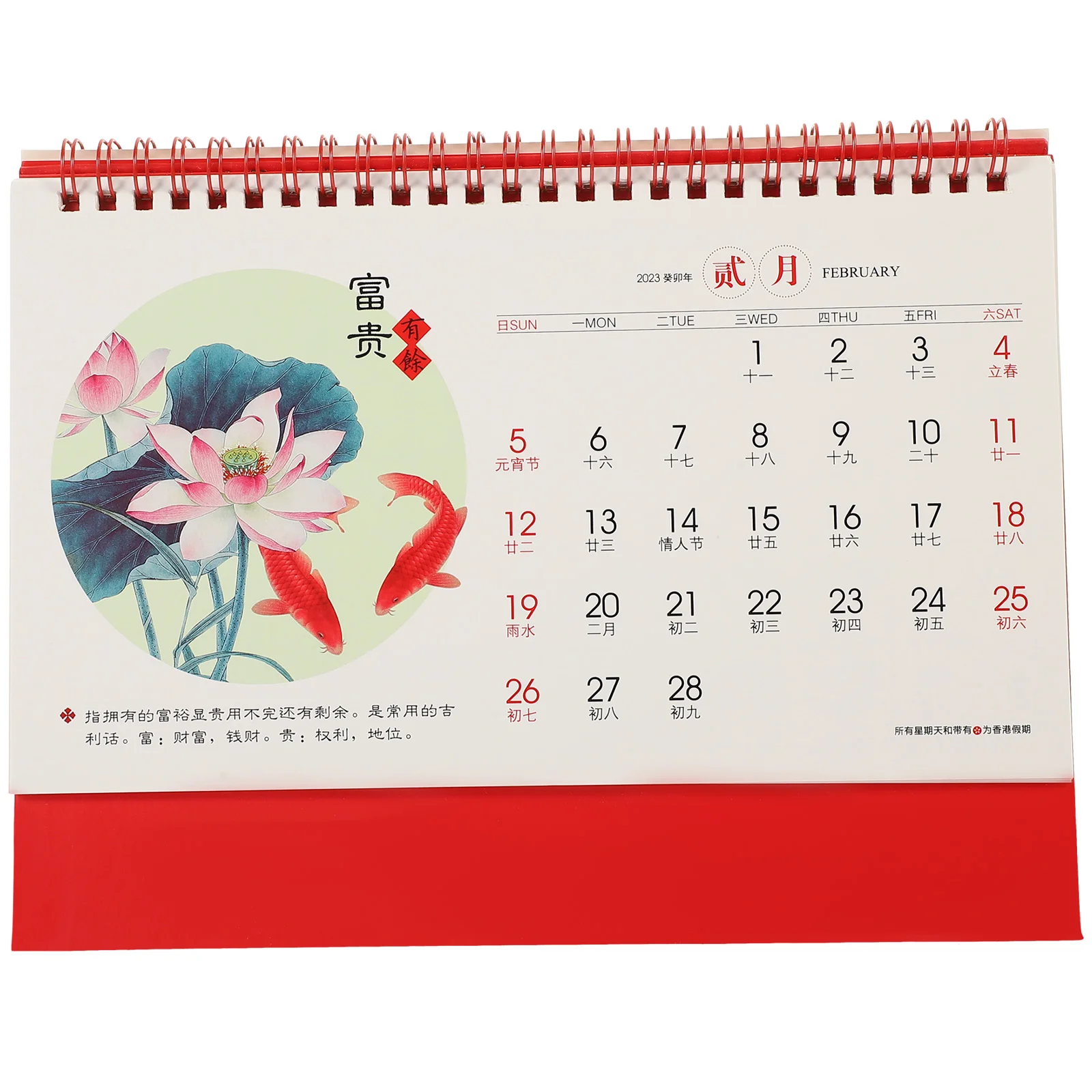 Calendar Daily Monthly Desktop Plan Calendars Desk Chinese Decorative Office Calen Weekly Year Bunnyschedulestand Tabletop 2023
Calendar Daily Monthly Desktop Plan Calendars Desk Chinese Decorative Office Calen Weekly Year Bunnyschedulestand Tabletop 2023
