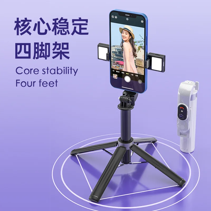 Rechargeable Bluetooth Phone Selfie Stick Tripod Mini Four-legged Beauty fill Light live 40" Extendable Selfie Stick Stand
Rechargeable Bluetooth Phone Selfie Stick Tripod Mini Four-legged Beauty fill Light live 40" Extendable Selfie Stick Stand